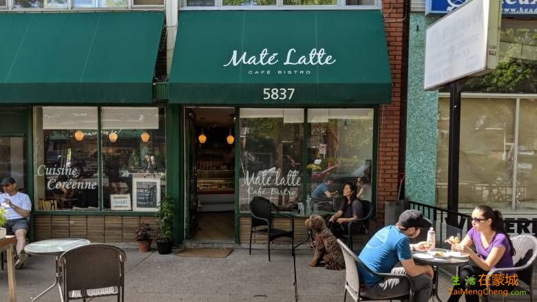 cafe-mate-latte-on-sherbrooke.jpg
