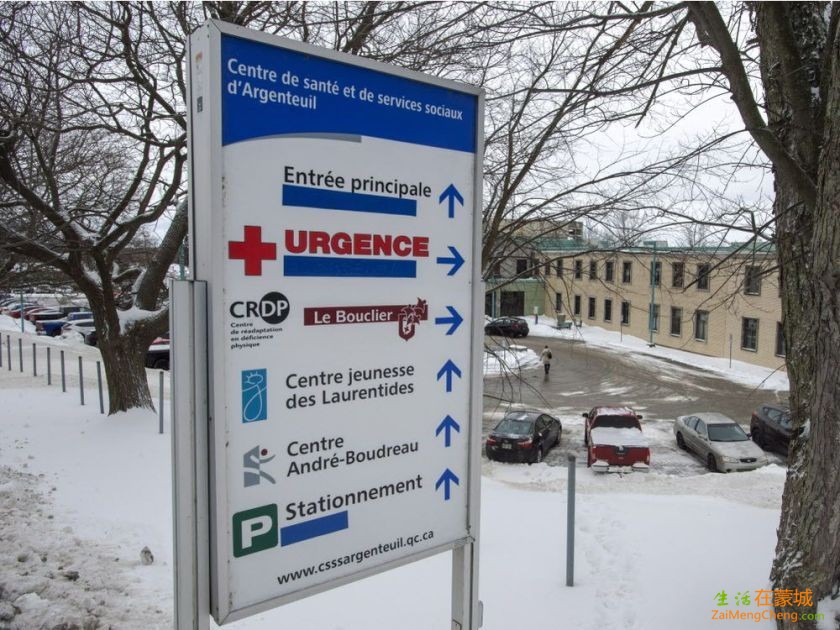 Que-Lachute-Hospital-Language-20190109.jpg