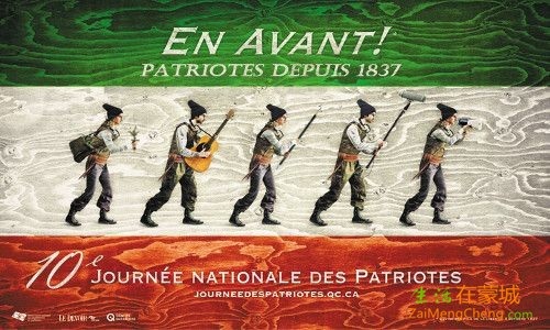 affiche-journee-nationale-des-patriotes-2012.jpg