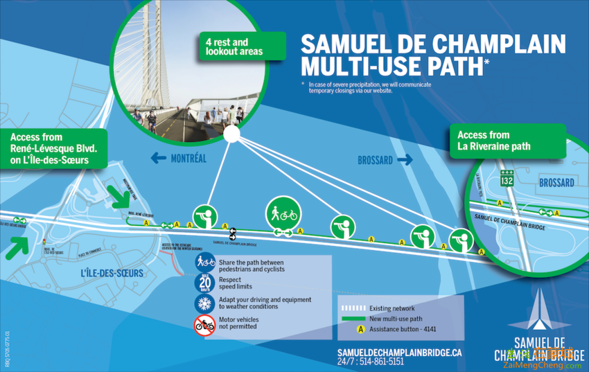 champlain-bike-path.png