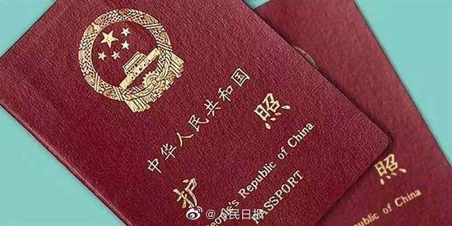 外交部：2 月 1 日起将实现护照“全球通办”-1.jpg
