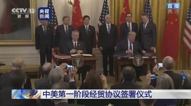 中美经贸协议背后的3个数字：23、13、20-3.jpg