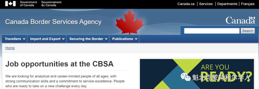 加拿大边境服务局正在魁北克招人，薪水可达到.2万...-1.jpg