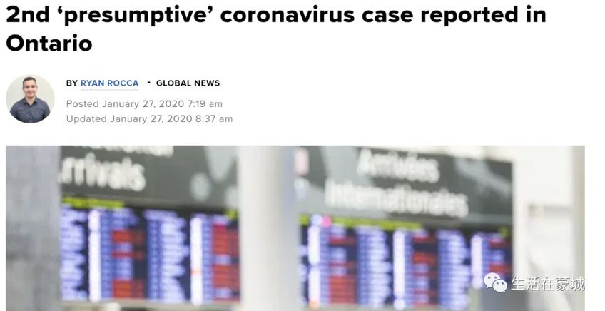 突发！加拿大确诊第二例新冠肺炎病例，寻找这架航班乘客-1.jpg