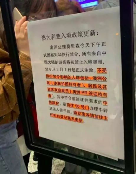 中国留学生为成功入境谎报行程，恐感染肺炎-18.jpg
