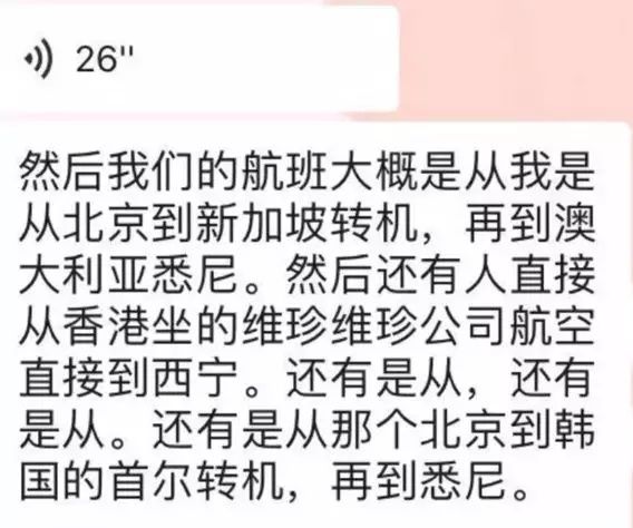 中国留学生为成功入境谎报行程，恐感染肺炎-21.jpg
