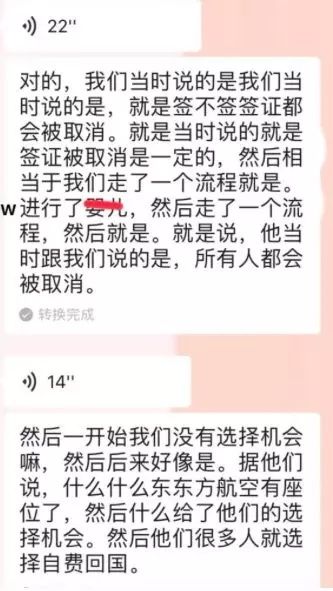 中国留学生为成功入境谎报行程，恐感染肺炎-24.jpg