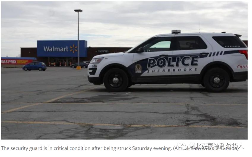 魁省Walmart只允许一人进店 男子暴怒开车将保安撞成重伤-2.jpg