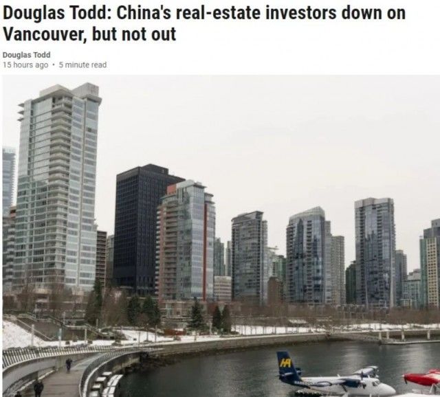 种种原因，温哥华不再是中国投资者的香饽饽-1.jpg