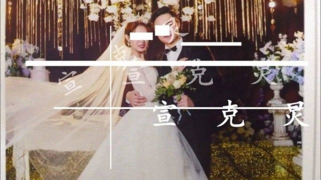 上海富二代对新婚3月妻子下杀手放火焚尸-9.jpg