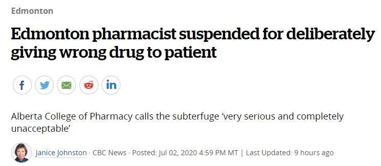 太可怕了吧！Shoppers药剂师故意给病人拿错药，被抓到还死不承认！-1.jpg