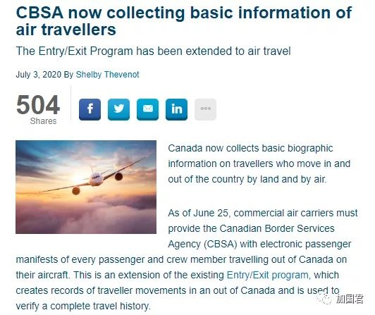 移民和留学生注意！加拿大边境局这条新规已经实施，枫叶卡续签受影响-4.jpg
