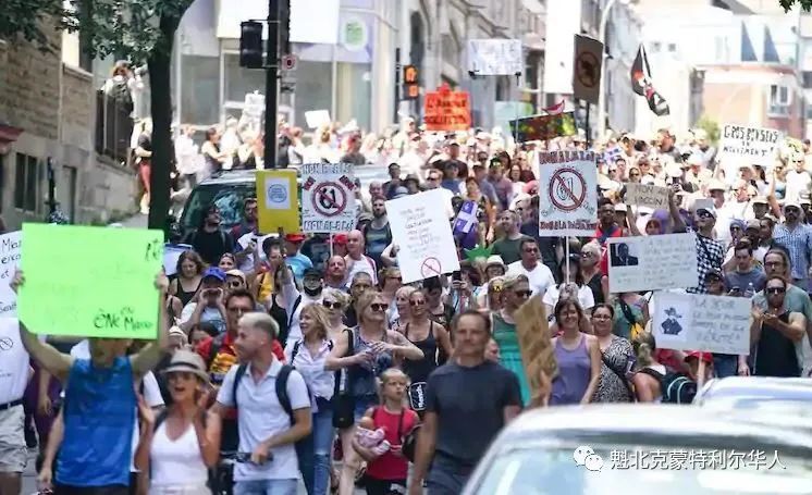 魁省新增126例，蒙特利尔市中心数千人抗议强制戴口罩规定-5.jpg