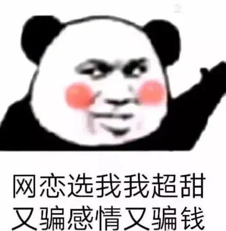 醉了：华人女子网恋香港男高管被骗10万美金-3.jpg