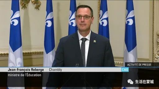 魁省教育部长表示 已为学校再度关闭准备了紧急应对方案-1.jpg