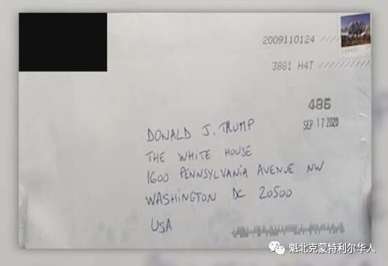 寄给特朗普的有毒信件是从蒙特利尔发出 一名女子被捕-1.jpg