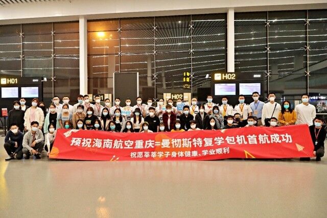 厉害了 2万名中国留学生将包机返英复学-3.jpg