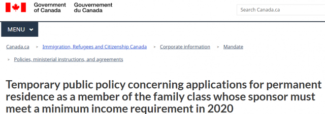 好消息！加拿大家庭团聚移民的收入要求放宽-2.png