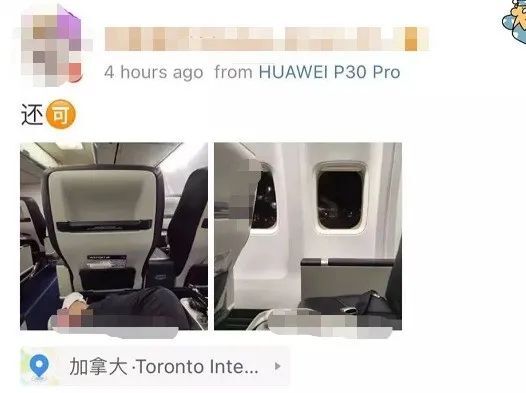 加拿大25岁华人感染新冠到处飞！撩遍女留学生-14.jpg