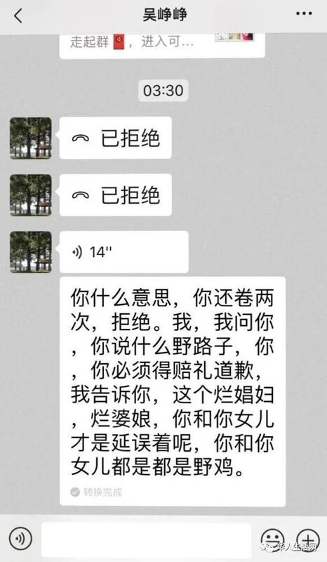 21岁留学生杀死中国房东，背后故事令人唏嘘！-14.jpg