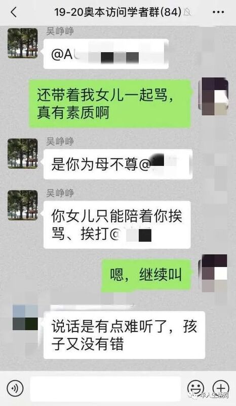 21岁留学生杀死中国房东，背后故事令人唏嘘！-15.jpg