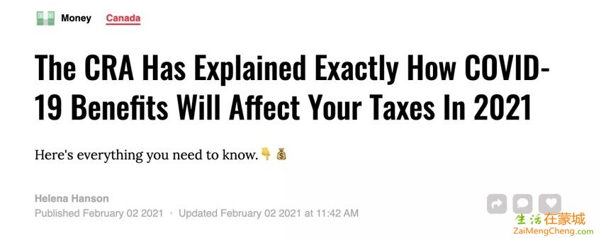敲黑板：只要领过福利金，报税一定要做这事-1.jpg