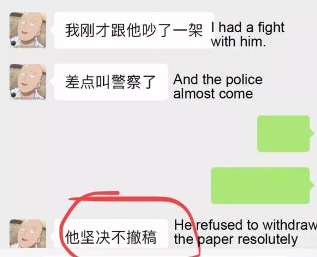 中国计算机博士生在美自杀，导师被禁15年-4.jpg