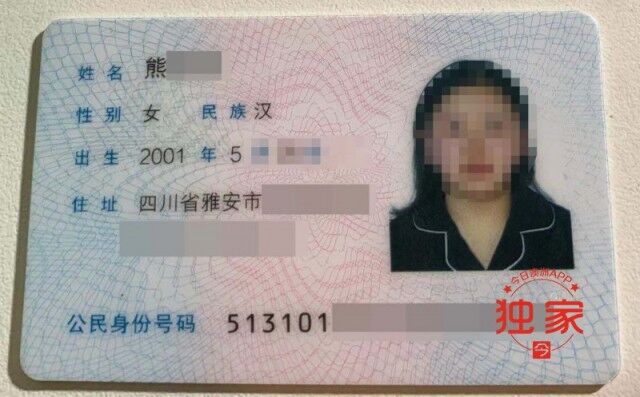 P假转账截图 中国女留学生被指专骗同学-9.jpg