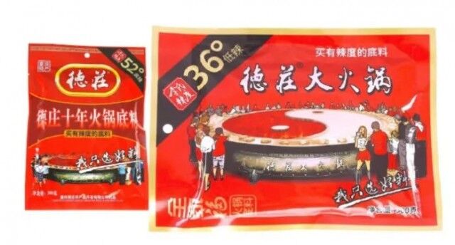 小心！又一款华人超市爆款火锅底料被召回-3.jpg