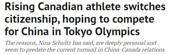 华裔女星入中国籍备战奥运 加拿大人心酸酸...-1.jpg