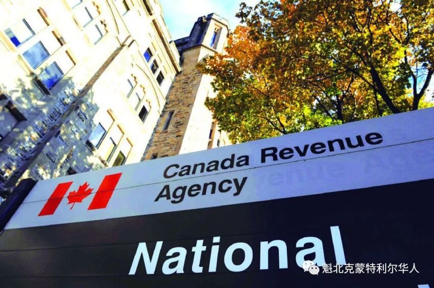 加拿大税局警告，如果错过报税期，多项福利金可能延迟-2.jpg