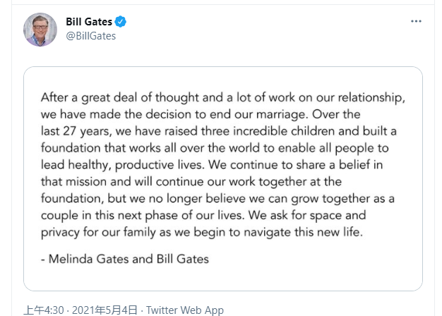 盖茨宣布离婚后疑首现身 独自一人买晚餐-6.png