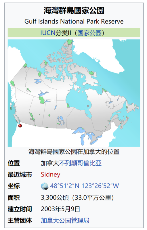 加拿大最美的5个国家公园！疫后第一游目的地，走起！-3.png