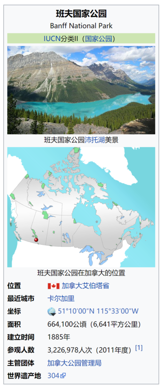 加拿大最美的5个国家公园！疫后第一游目的地，走起！-7.png