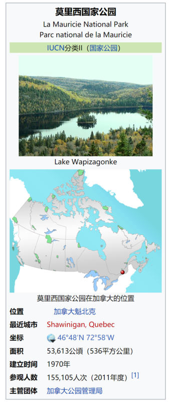 加拿大最美的5个国家公园！疫后第一游目的地，走起！-16.png