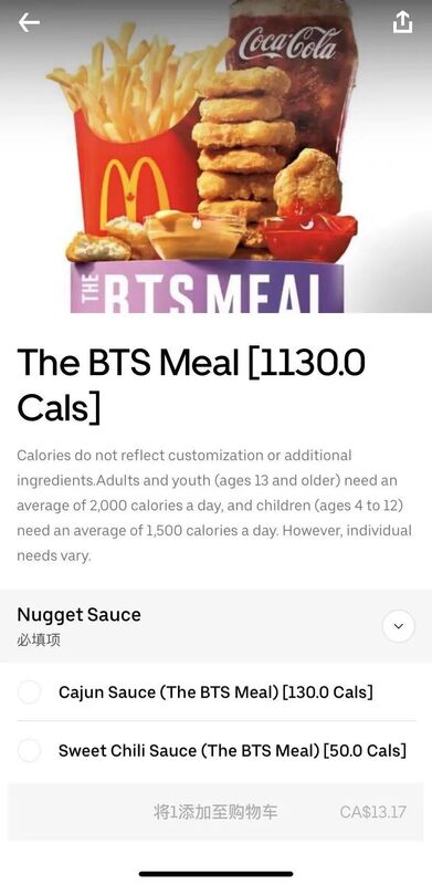 麦当劳联名BTS的包装纸，已经在二手网站卖疯了…-4.jpg