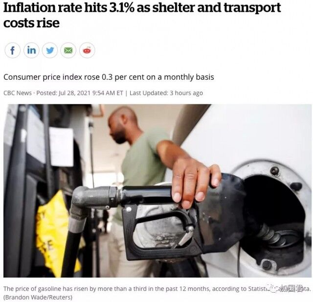 通胀率超3%！加拿大物价飙升 油价创3年新高！-1.jpg