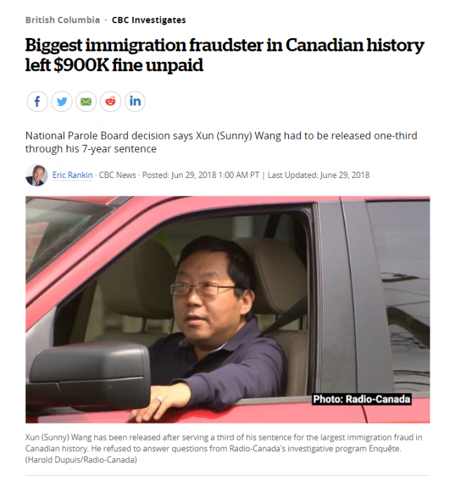 到手PR也会被取消？加拿大杜绝移民欺诈-3.png