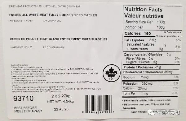 注意不要食用！加拿大食检验局紧急召回这款冷冻鸡肉-3.jpg
