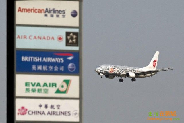510276-avion-air-china-pose-aeroport.jpg