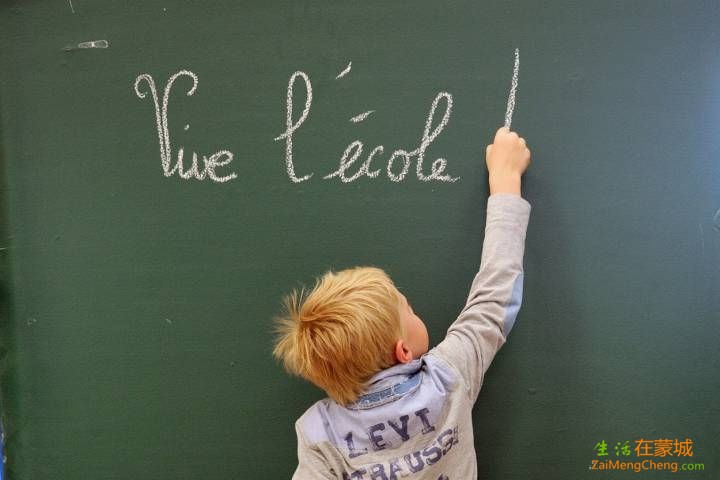 vive-ecole_blackboard-school.jpg