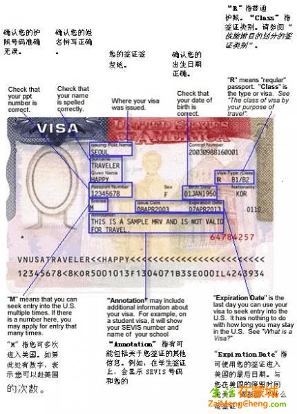 revised-chinese-visa.jpg