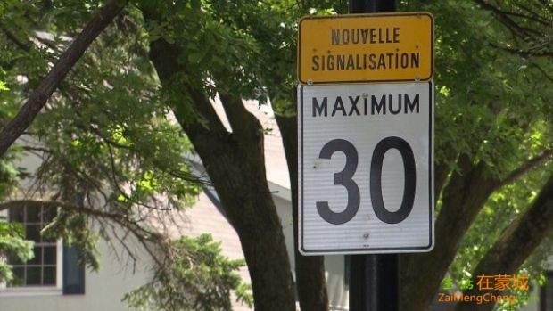 montreal-speed-limit-sign.jpg