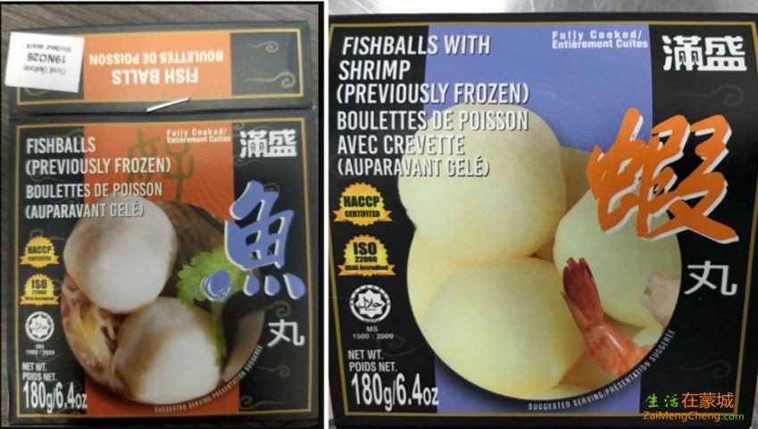 recalled-Mannarich-fish-balls-CFIA-963x546.jpg