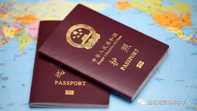 海外中国公民护照 2月1日起将“全球通办”-1.jpg