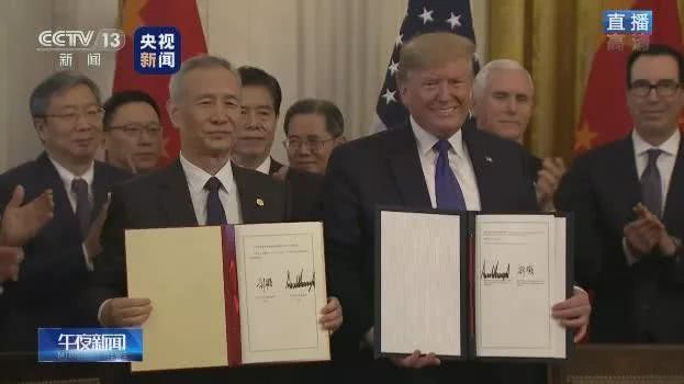 中美经贸协议背后的3个数字：23、13、20-4.jpg