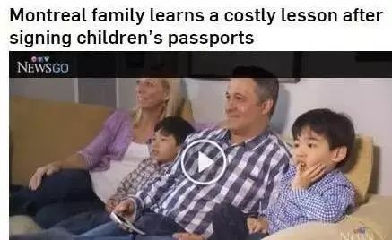 千万别替孩子在护照上签字 否则直接作废登不了机-7.jpg