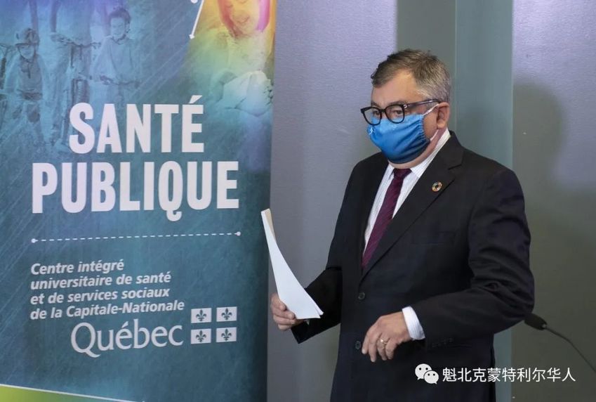 魁省恢复每日更新，新增311例，​将宣布强制公交上戴口罩-2.jpg