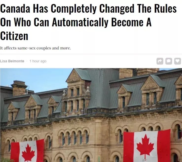 重磅：加拿大公民法变更 这些人可自动获国籍!?-2.jpg