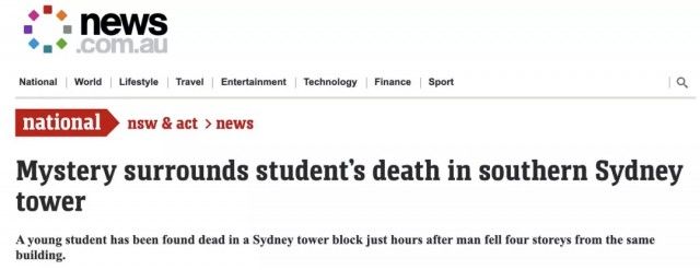 悉尼19岁中国女留学生横尸公寓 死因成谜-4.jpg